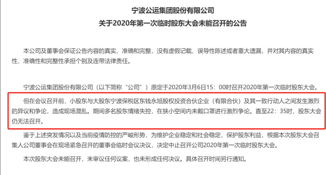 宁波疫情确诊，挑战与应对策略