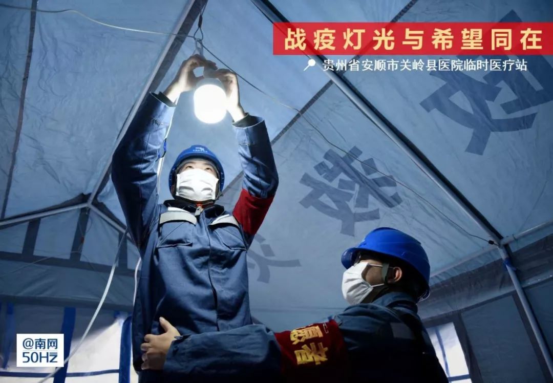 疫情解除钟声响彻，曙光照亮希望之路