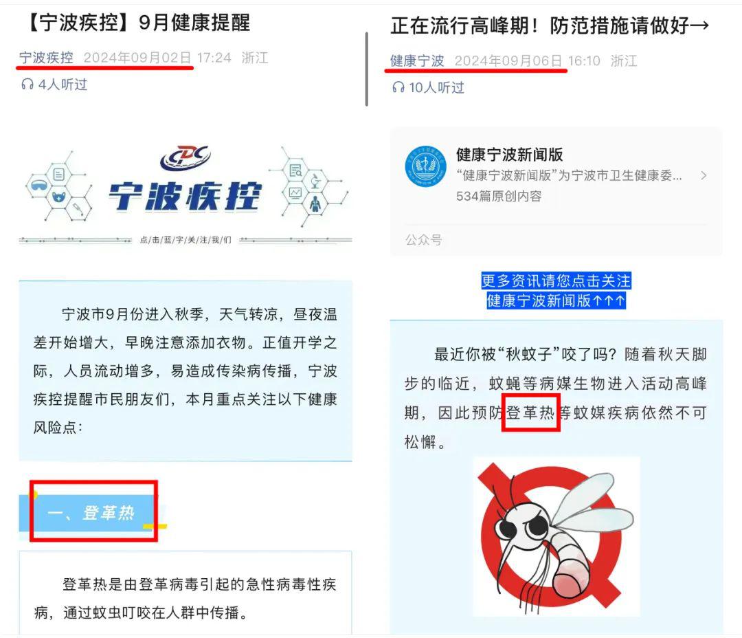 宁波疫情最新动态，城市防控态势及积极应对措施