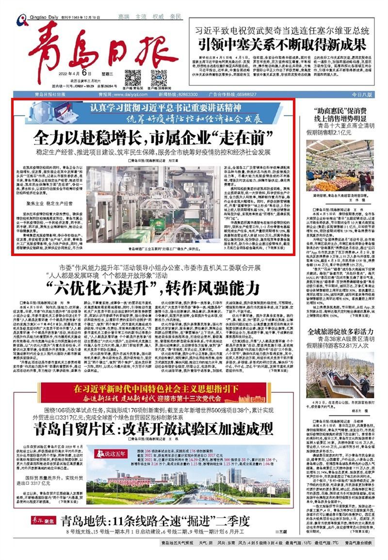 宁波疫情现状解析，积极应对，稳步前行
