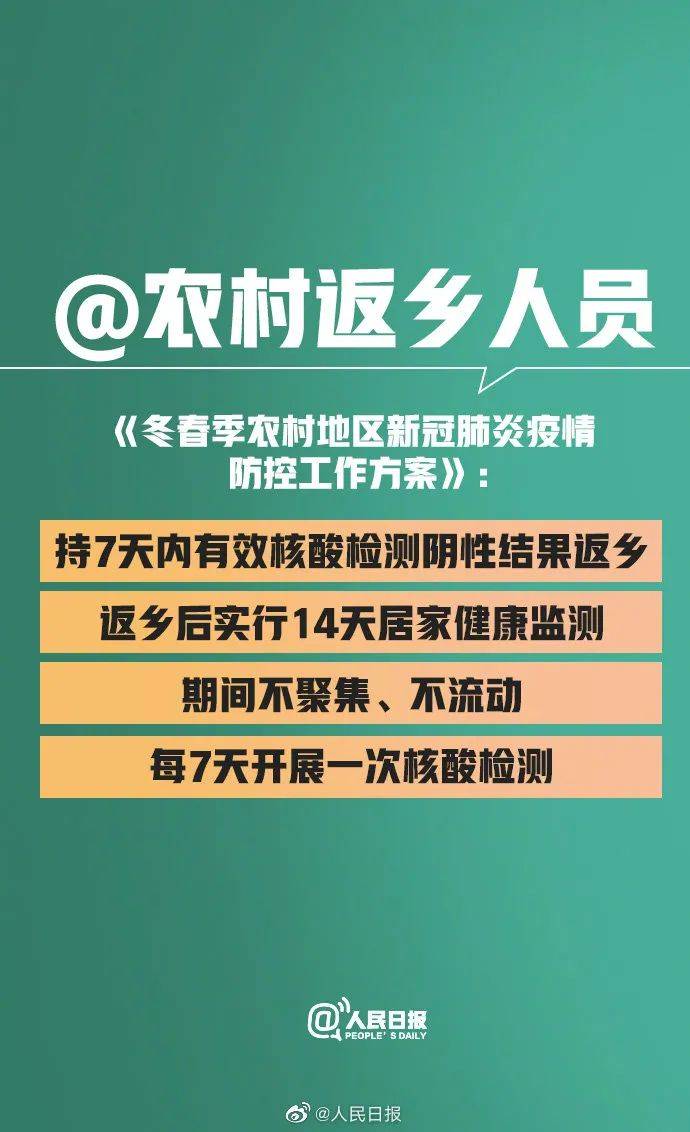 宁波疫情现状解析，积极应对，稳步前行
