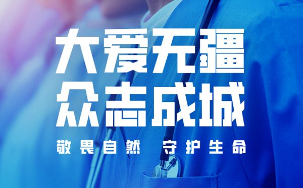 宁波疫情现状，众志成城，共抗疫情