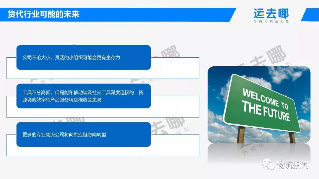 宁波疫情深度解析报告