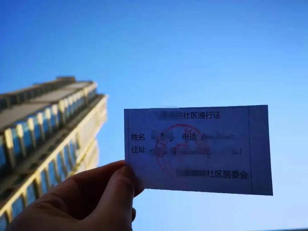疫情解封后的绿码之路，何时重返正常生活？