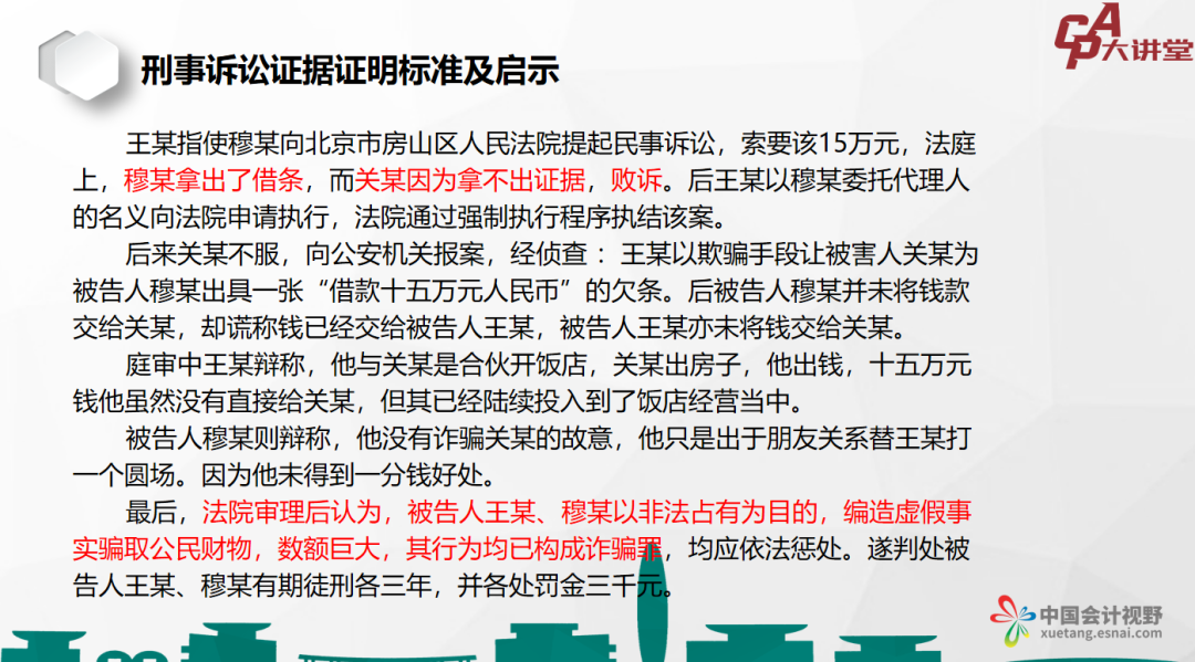 疫情始末探讨，回顾与反思