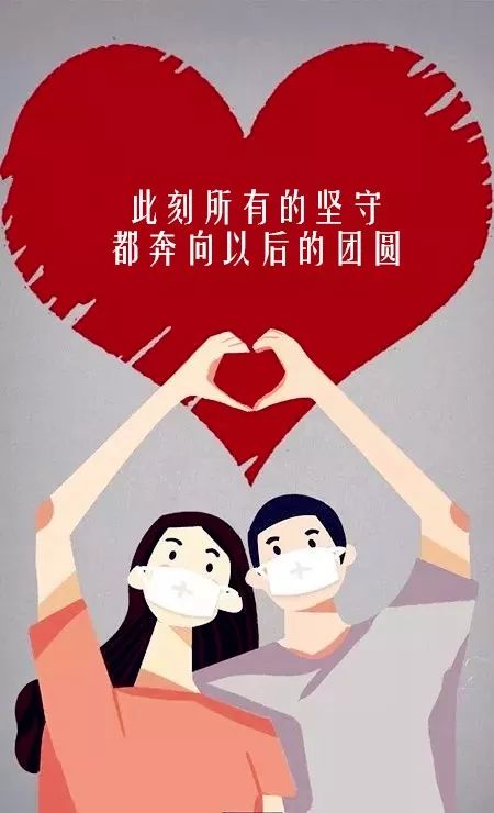 疫情结束时间，希望与现实的交织期盼