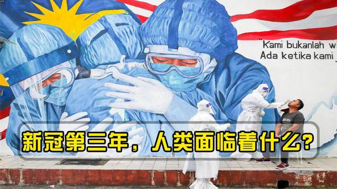 疫情终结之时，人类曙光的期待