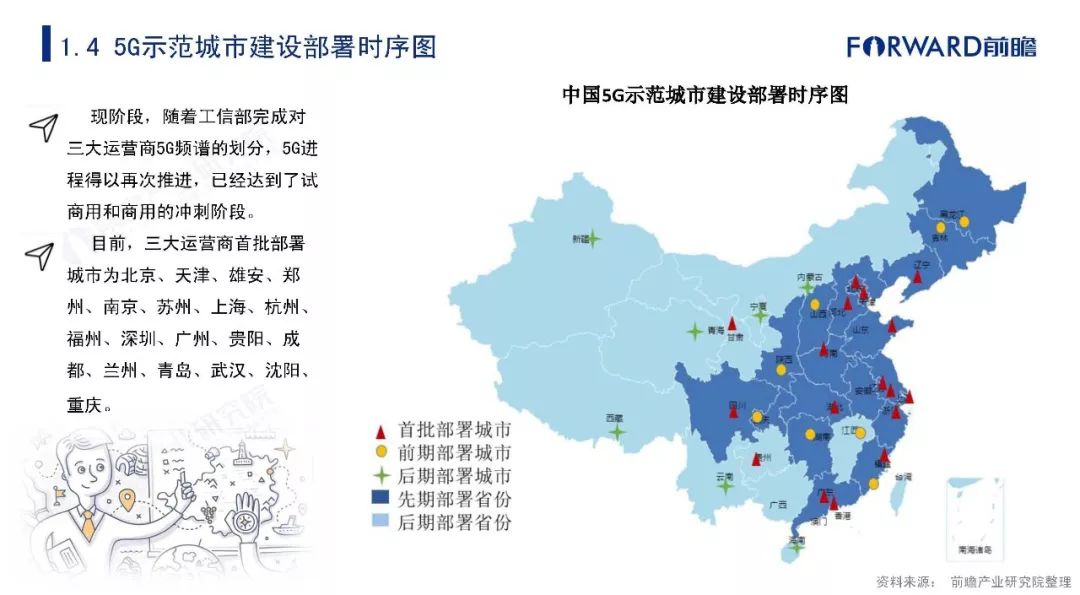 中国疫情的开始与演变，回望2019年疫情初现之际
