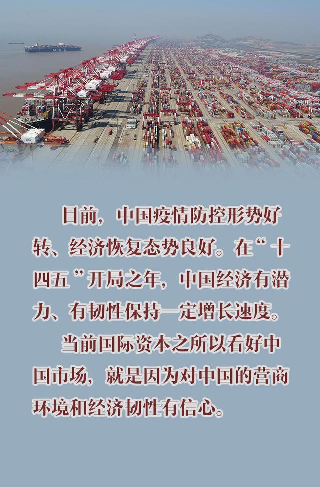 疫情结束的时间指向，未来希望交汇点