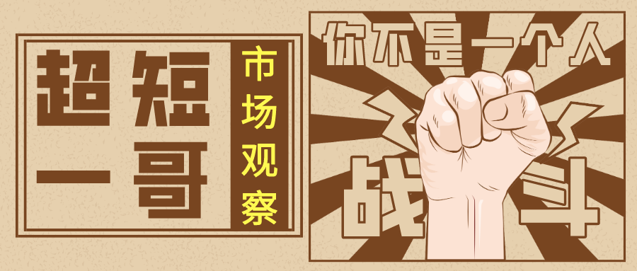 中国疫情结束的时间回顾与前瞻，哪一年成为转折点？
