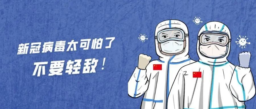 中国疫情结束的时间回顾与前瞻，哪一年成为转折点？