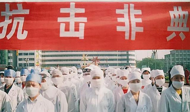 非典疫情起始时间探究，揭开历史真相的序幕