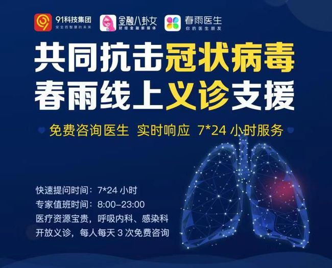 非典疫情回顾与反思，疫情开始之初的启示