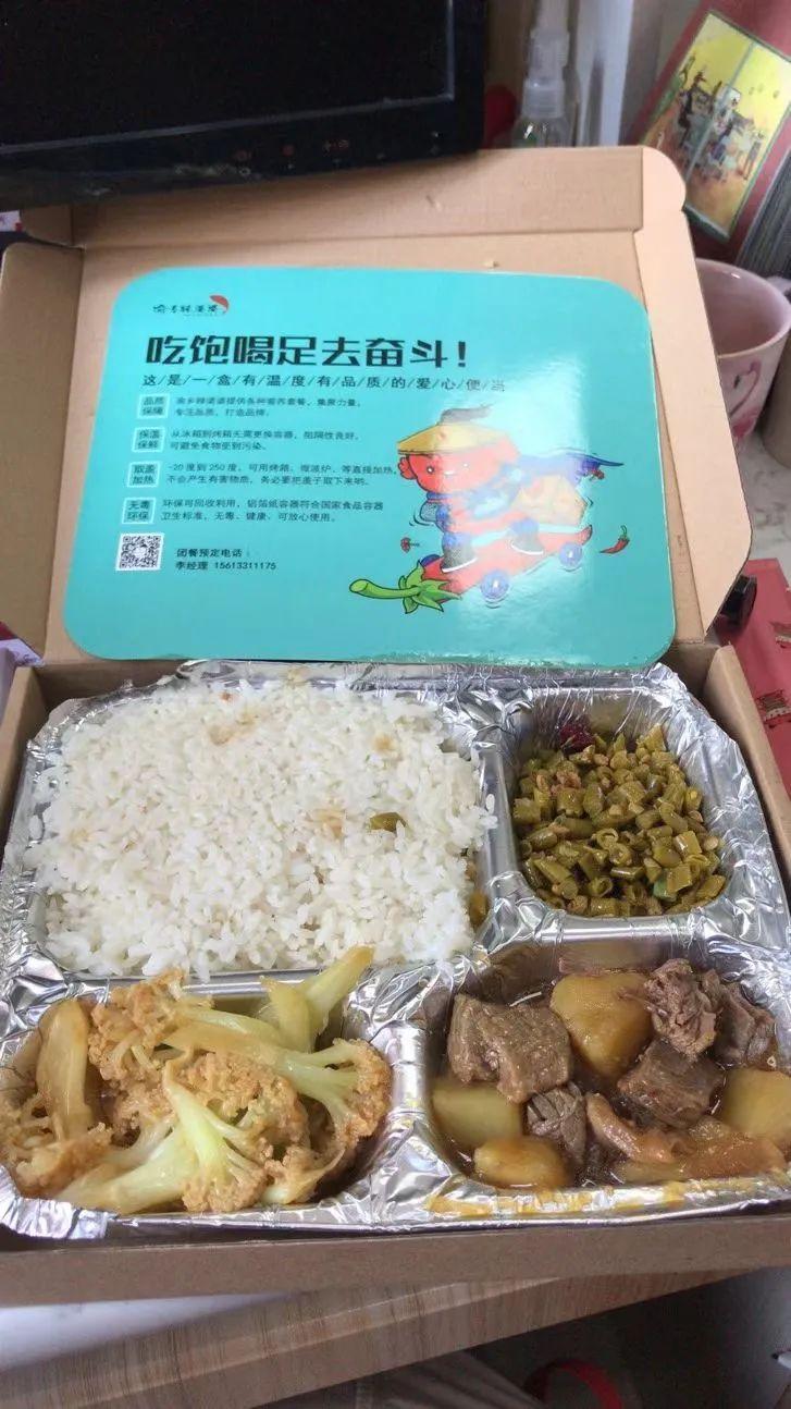 石家庄疫情结束时间预测分析