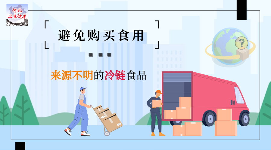 石家庄疫情开始时间及其影响概述