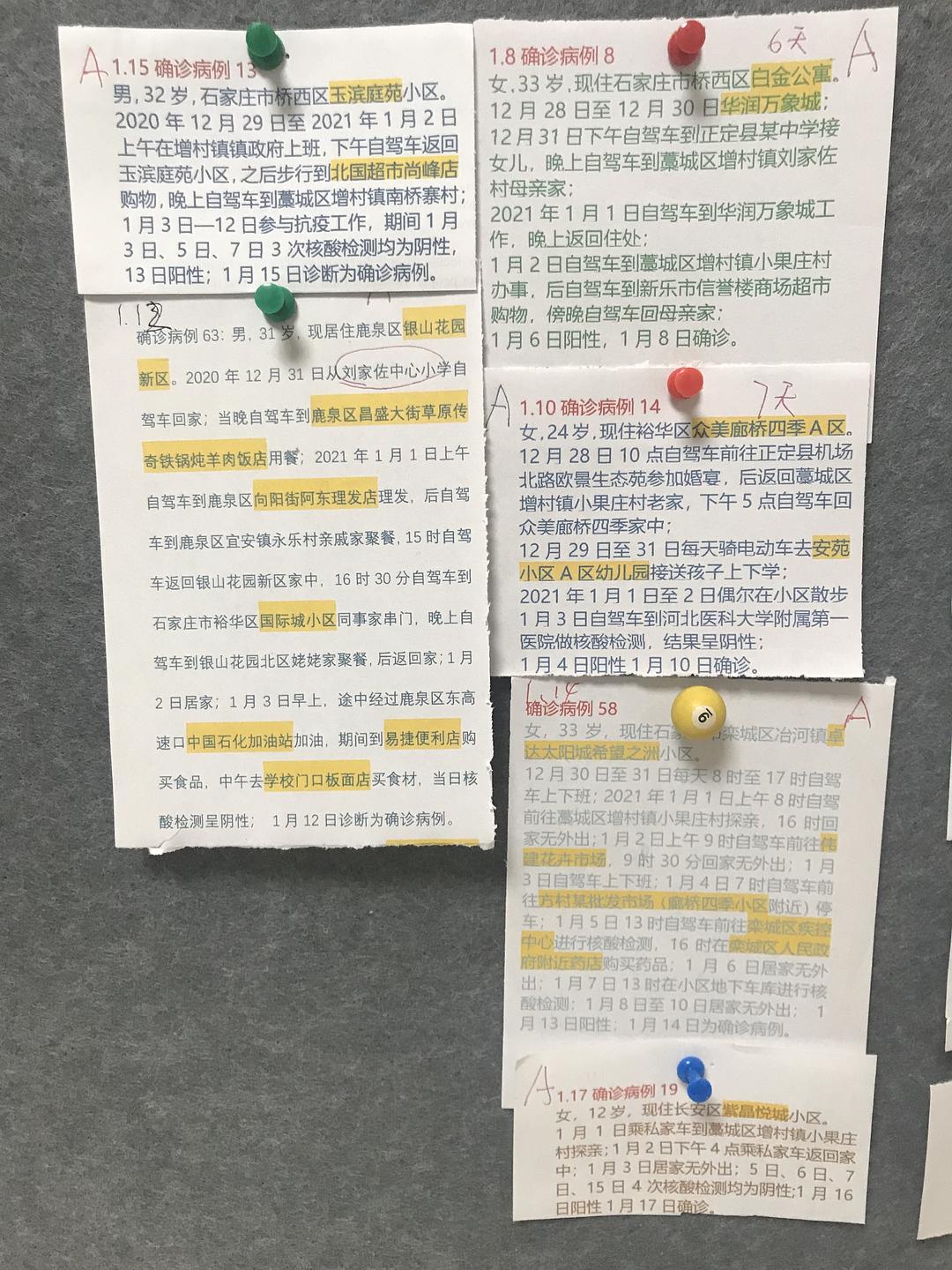 石家庄疫情结束时间的预测及反思
