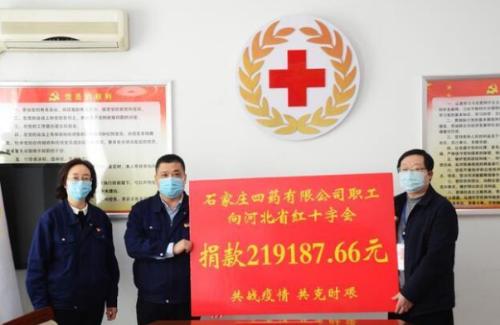 石家庄疫情结束时间分析与展望