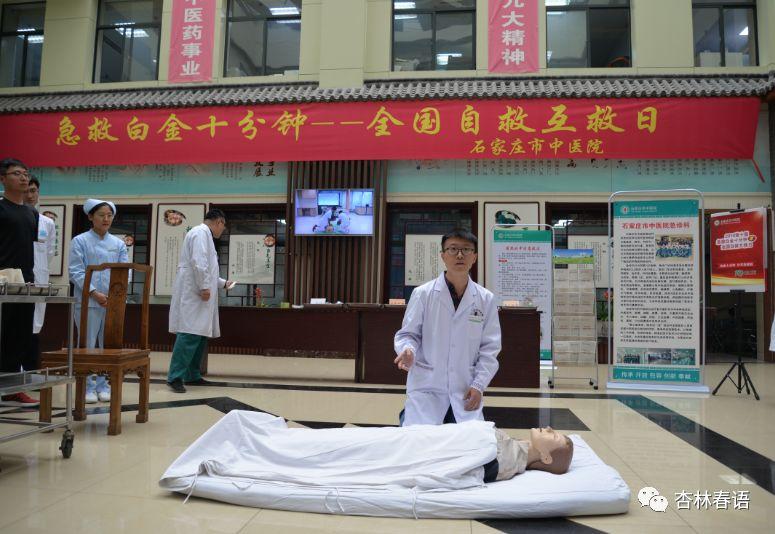 石家庄疫情恢复之路，探寻复苏的时间节点
