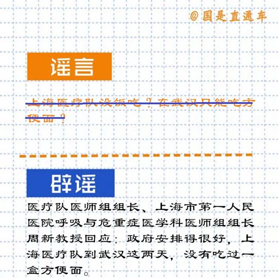 武汉疫情回顾与前瞻，结束时间的展望
