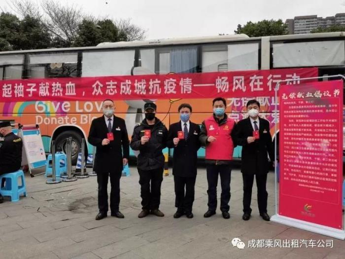 成都疫情起始时间与影响概述