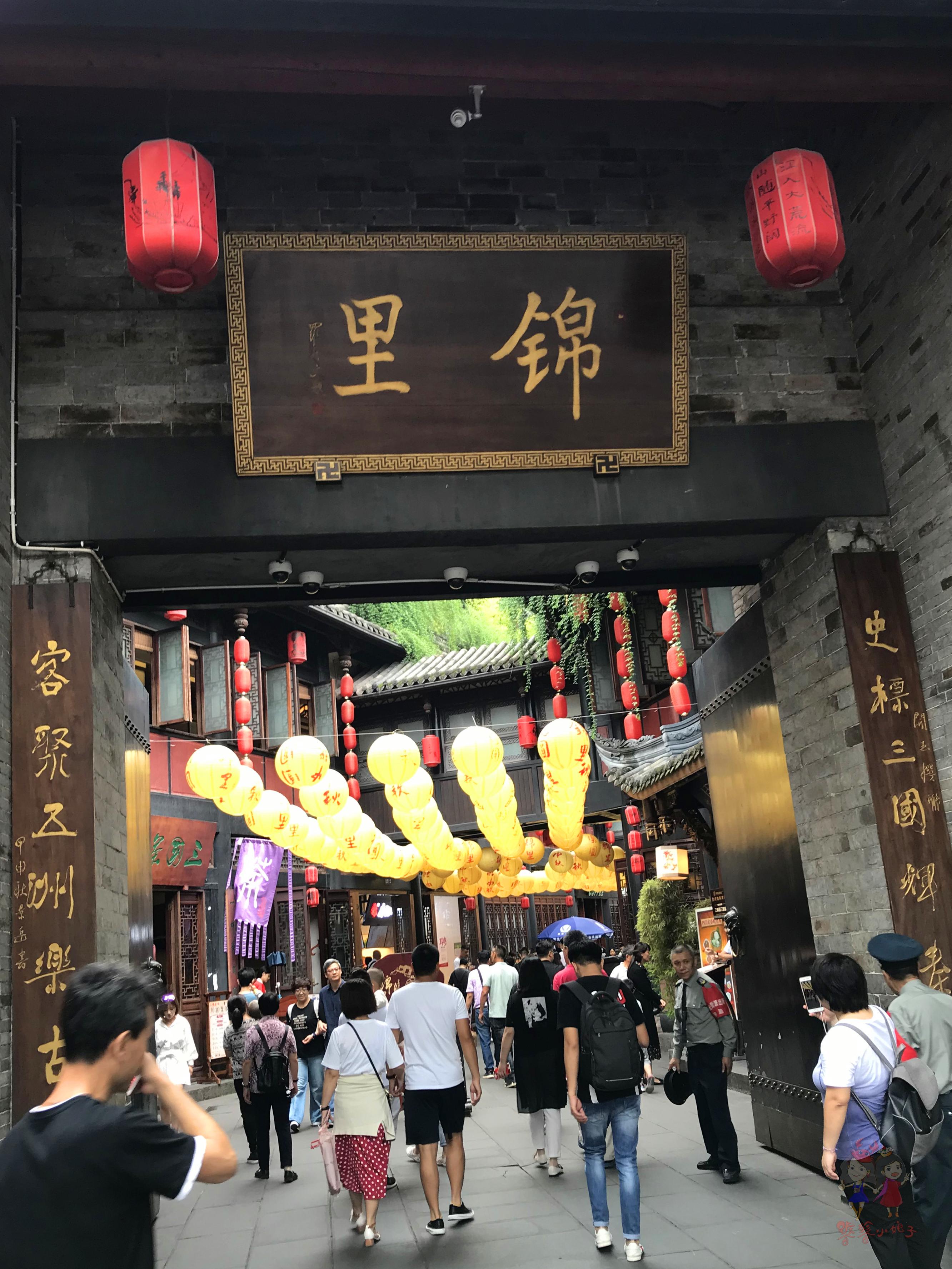 成都疫情起始时间与影响概述