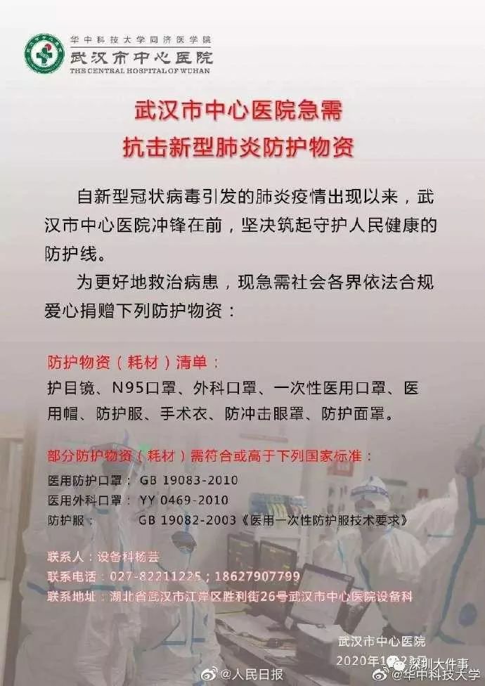 成都疫情结束时间的期盼与积极行动