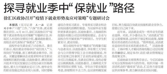 四川成都疫情解除时间预测及应对策略探讨