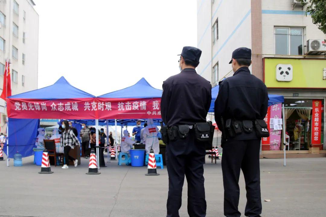 成都疫情开始时间及其影响