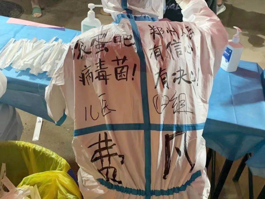 郑州疫情结束时间预测及影响分析