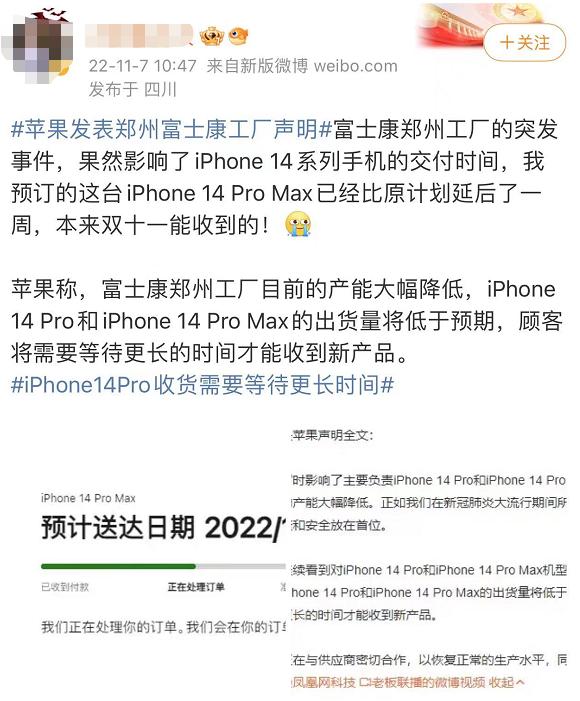 郑州疫情结束时间预测及分析