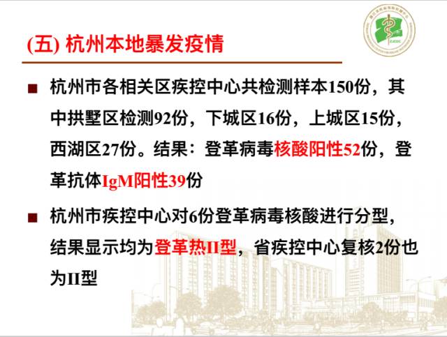 全国疫情结束时间的预测及应对策略