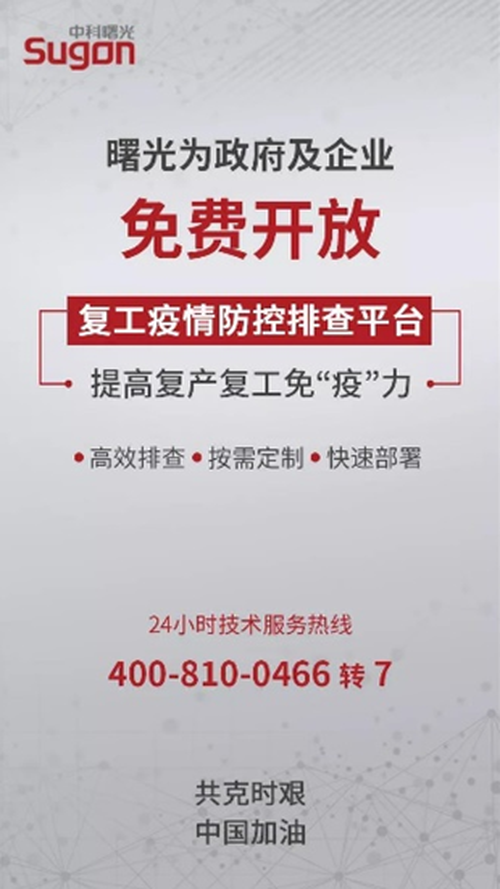 重庆疫情曙光初现，全面清零日子期待中最新消息