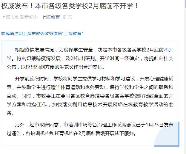重庆疫情时间表，记录与病毒赛跑的日日夜夜