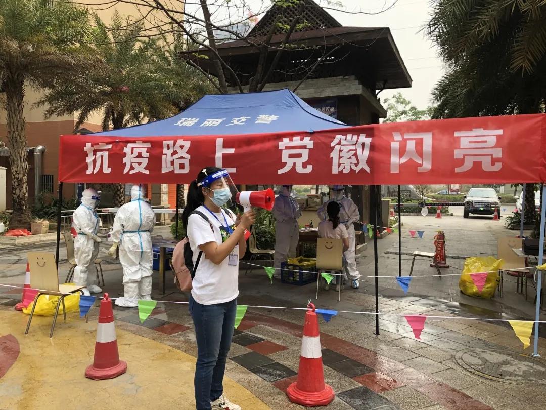 瑞丽疫情应对，健康保卫战与时间赛跑