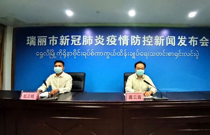 瑞丽疫情解封之路，探寻未来解封时间节点