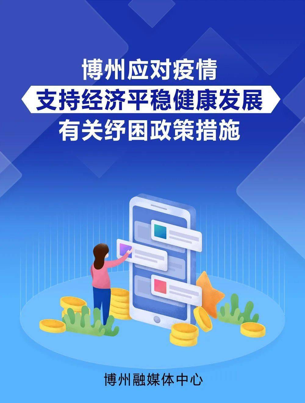 疫情下瑞丽经济的挑战与机遇并存