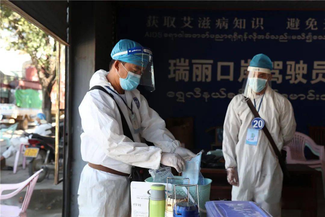 瑞丽疫情再次爆发，挑战与应对策略