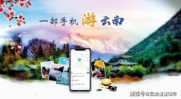 瑞丽疫情对清明云南旅游的影响分析