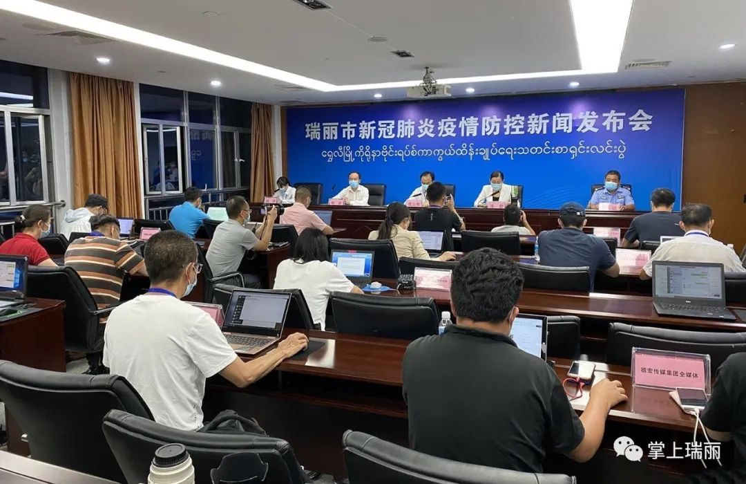 瑞丽疫情首现时刻，回顾与前瞻分析