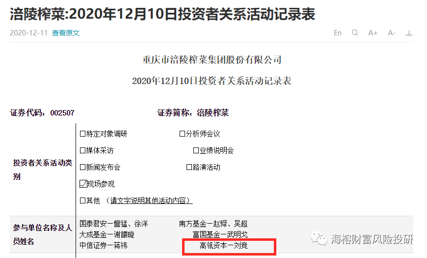 瑞丽疫情结束时间分析与预测