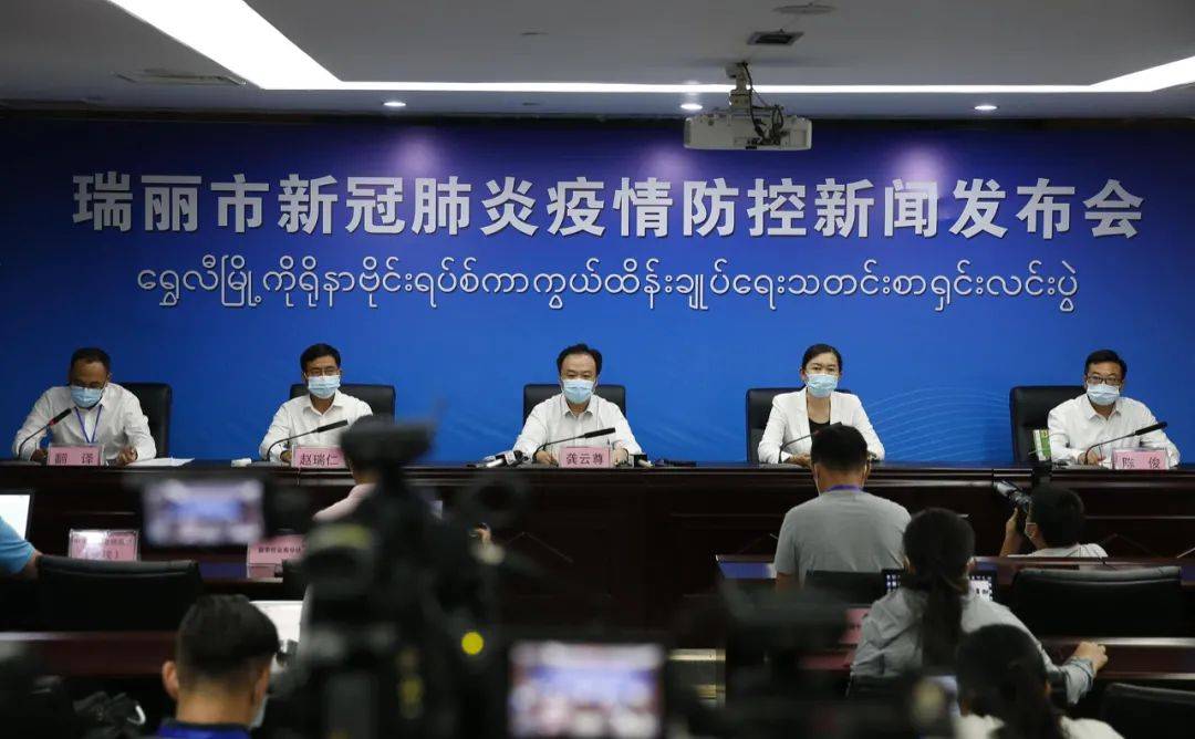 瑞丽疫情开始时间及其影响