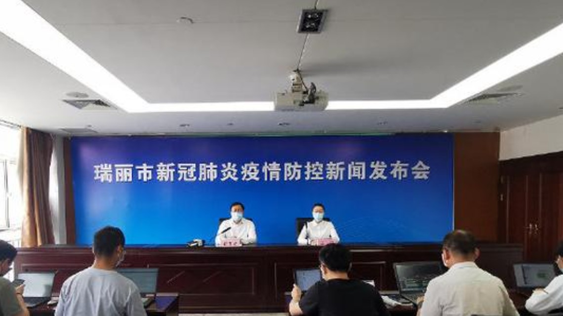 瑞丽疫情控制的时间节点与抗疫历程概述