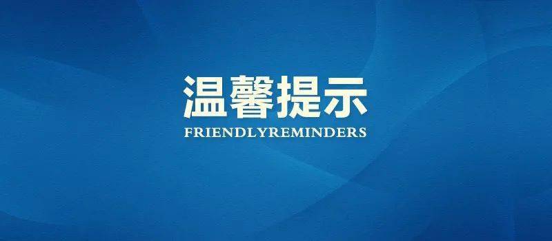 瑞丽疫情背后的挑战与应对策略