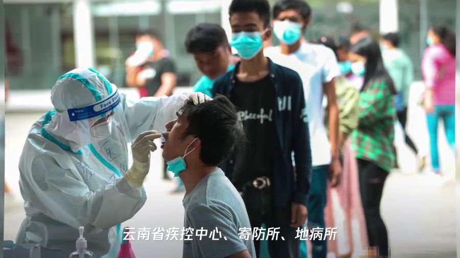 瑞丽疫情起因揭秘