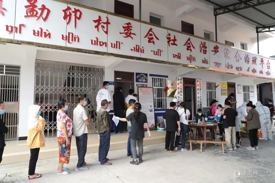 瑞丽疫情溯源与防控挑战