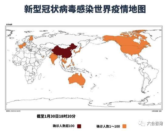疫情始末，人类与病毒的较量