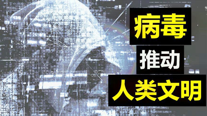 疫情始末，人类与病毒的较量
