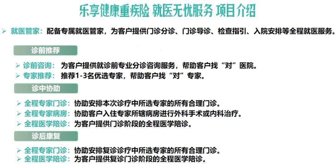 疫情开始的具体时间，回顾与反思的历程
