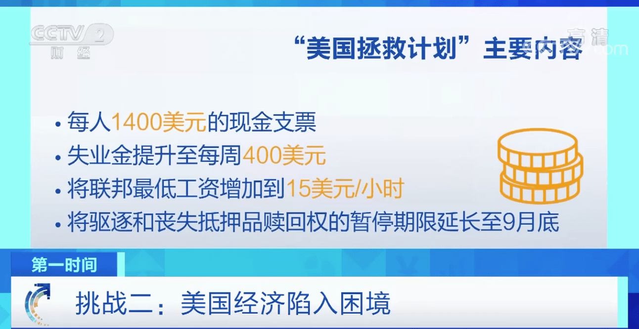 疫情开始的具体时间与全球公共卫生挑战，全球公共卫生危机下的挑战与应对