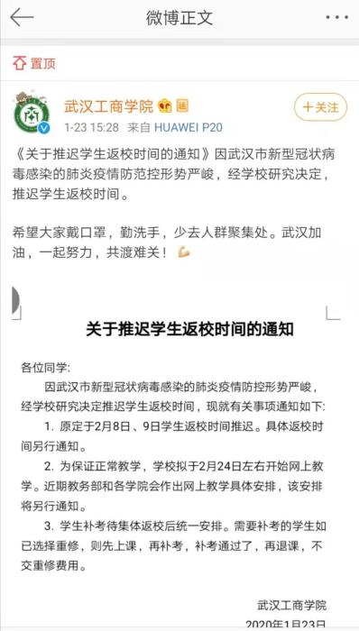 河南疫情开始与结束的时间表最新观察报告